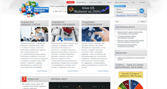 Desktop Screenshot of futurelab.ru